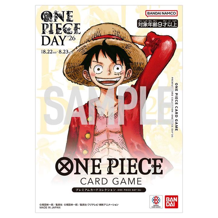 ONE PIECE CARD GAME PREMIUM CARD COLLECTION -ONE PIECE DAY'26