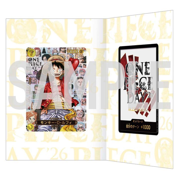 ONE PIECE CARD GAME PREMIUM CARD COLLECTION -ONE PIECE DAY'26 product image 2