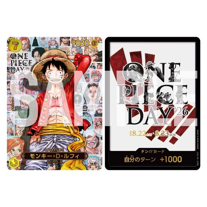 ONE PIECE CARD GAME PREMIUM CARD COLLECTION -ONE PIECE DAY'26 product image 3