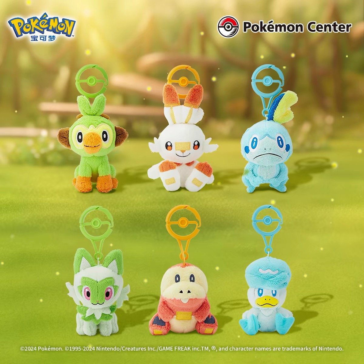 Pokémon Poké Ball Clip Plush Keychain – First Partner Pokémon Series product image 4