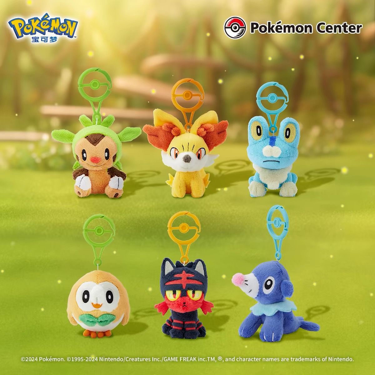Pokémon Poké Ball Clip Plush Keychain – First Partner Pokémon Series product image 3