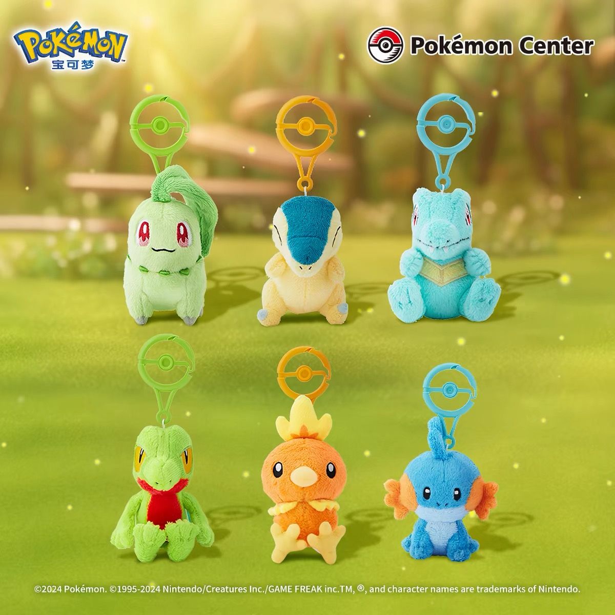 Pokémon Poké Ball Clip Plush Keychain – First Partner Pokémon Series product image 2
