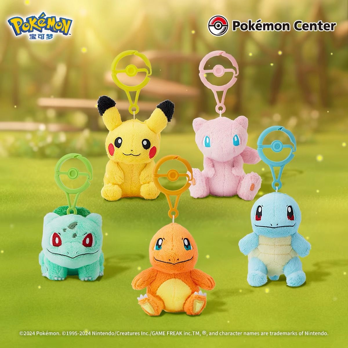 Pokémon Poké Ball Clip Plush Keychain – First Partner Pokémon Series