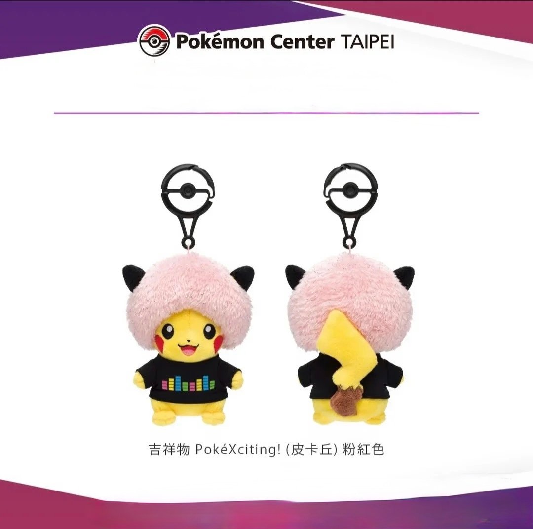 Pokemon Pikachu PokeXCiting Pink ‘Taiwan Exclusive’ product image 1