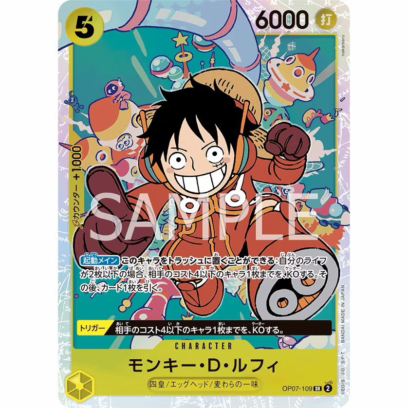 One Piece Card Game PRB2 PRB02 OP07-109 Monkey・D・Luffy | SR | -500 Years in the Future- [OP-07] product image 1