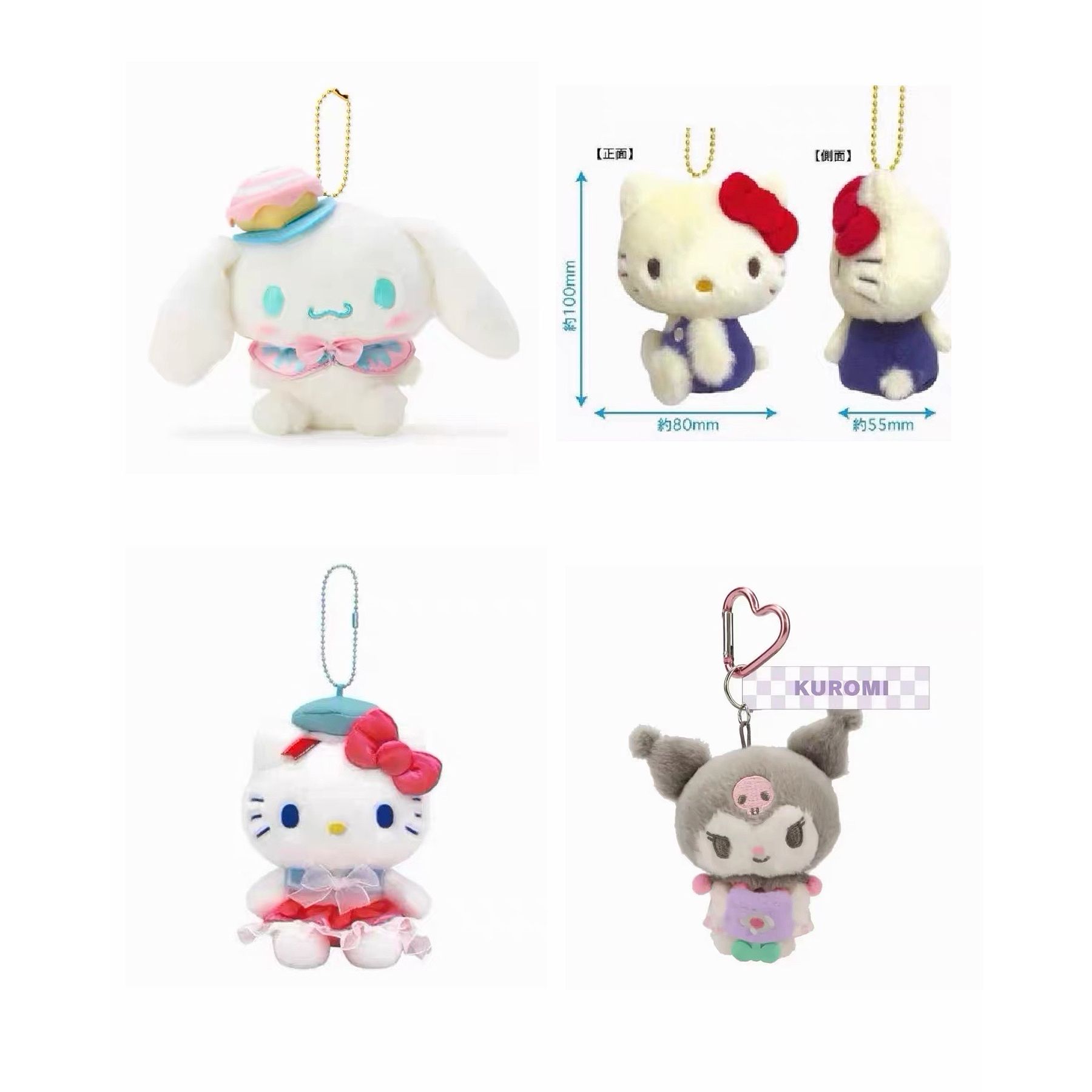 Sanrio Kitty/Kuromi/Cinnamoroll Series Plush Pendant product image 1