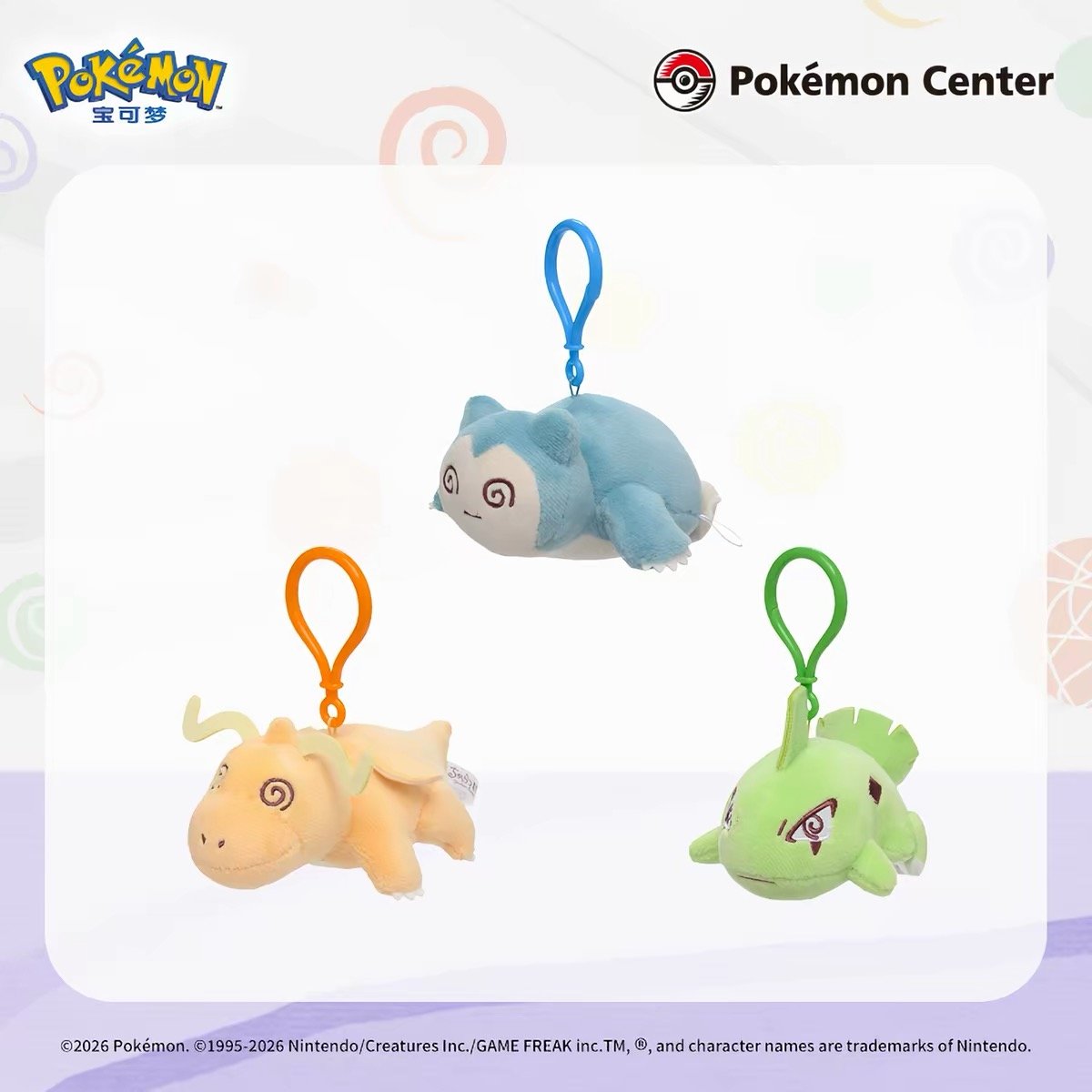 Pokémon Worn-Out Series Plush Keychain product image 2