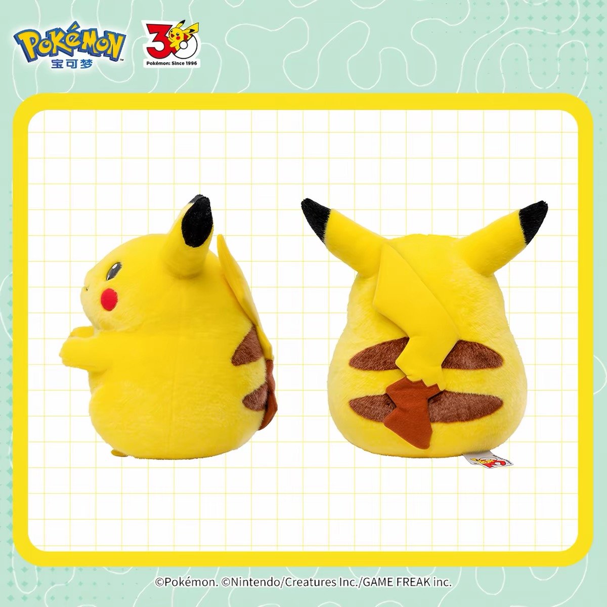 Pokémon Big Plush Toy “Welcome Back!” product image 2