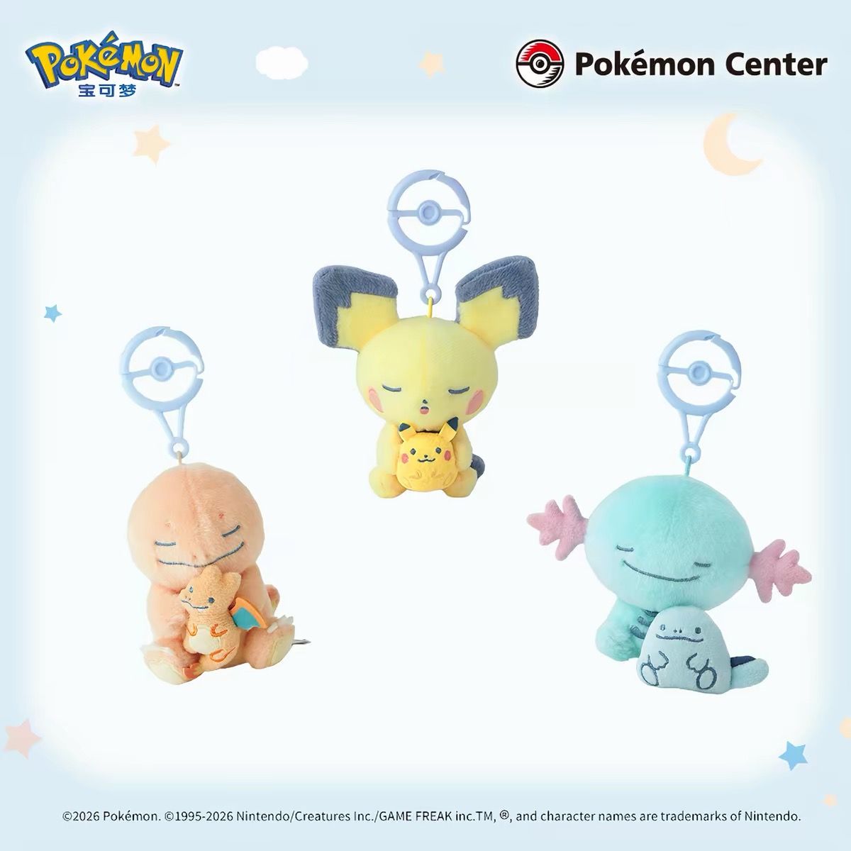 Pokémon Little Dreams Series Plush Keychain