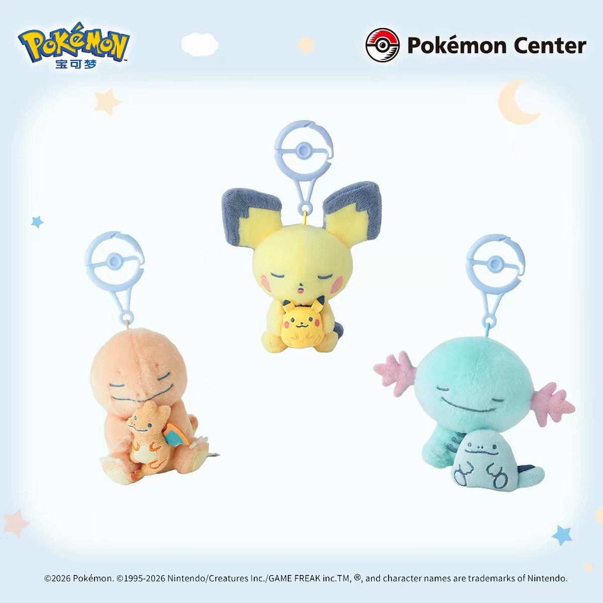 Pokémon Little Dreams Series Plush Keychain product image 1