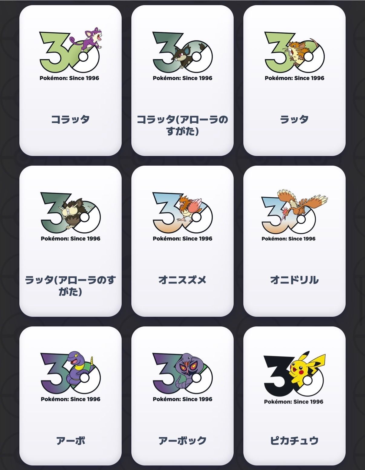 ZOZOTOWN x Pokemon Center 30th Anniversary Tee product image 4