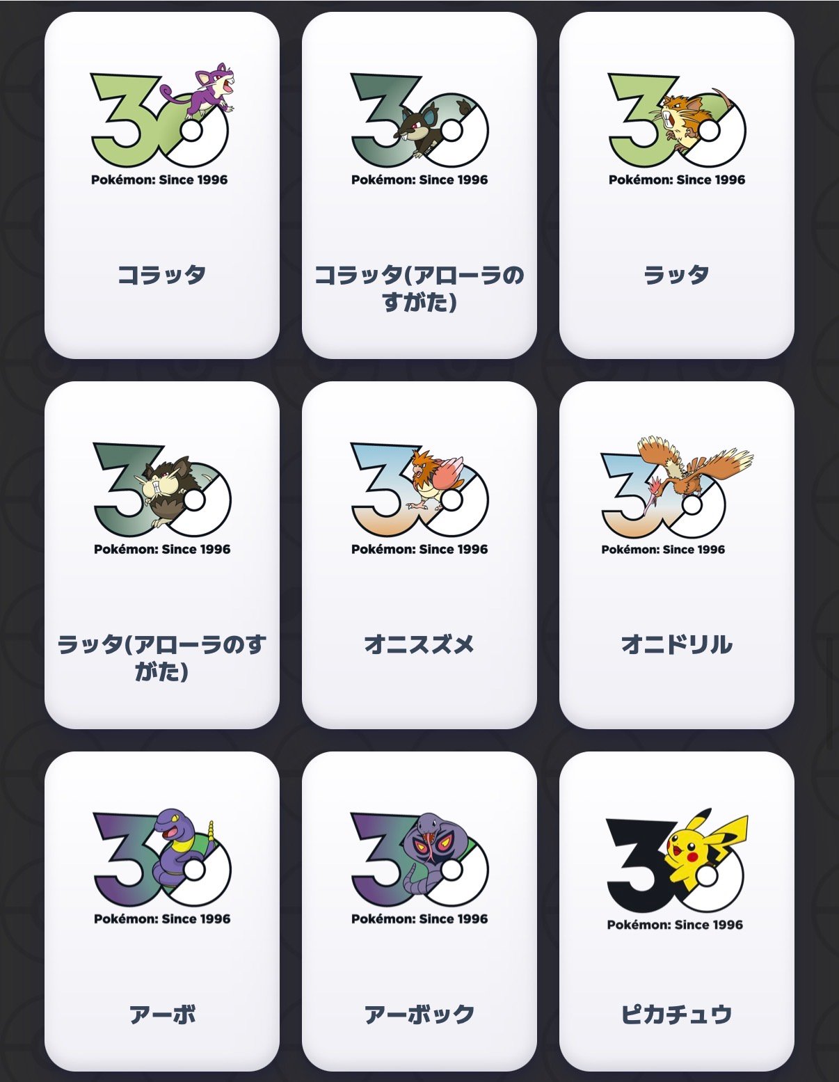 ZOZOTOWN x Pokemon Center 30th Anniversary Tee product image 4