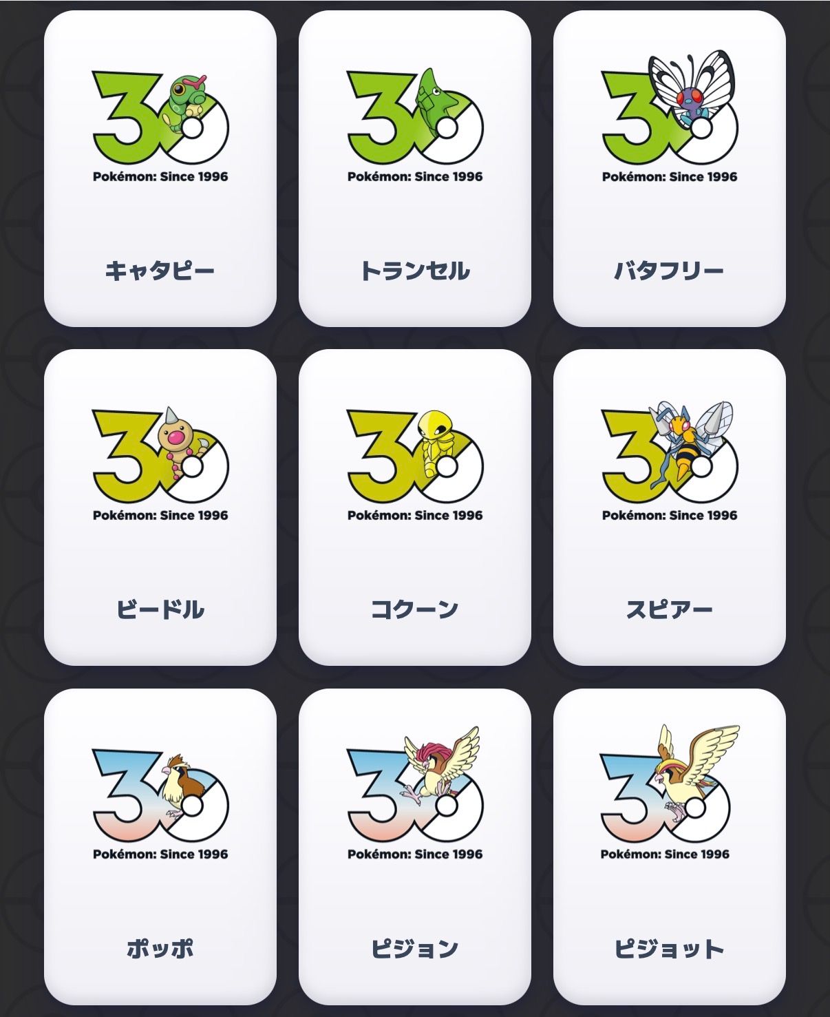 ZOZOTOWN x Pokemon Center 30th Anniversary Tee product image 3