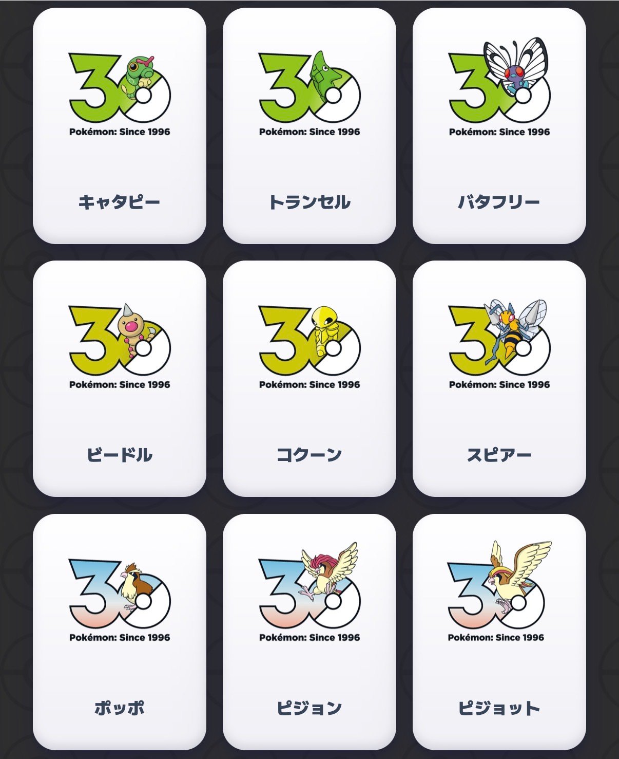ZOZOTOWN x Pokemon Center 30th Anniversary Tee product image 3