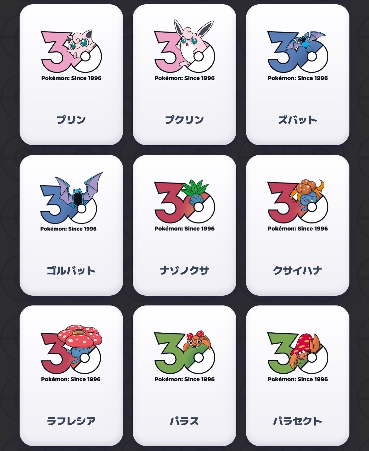 ZOZOTOWN x Pokemon Center 30th Anniversary Tee product image 7