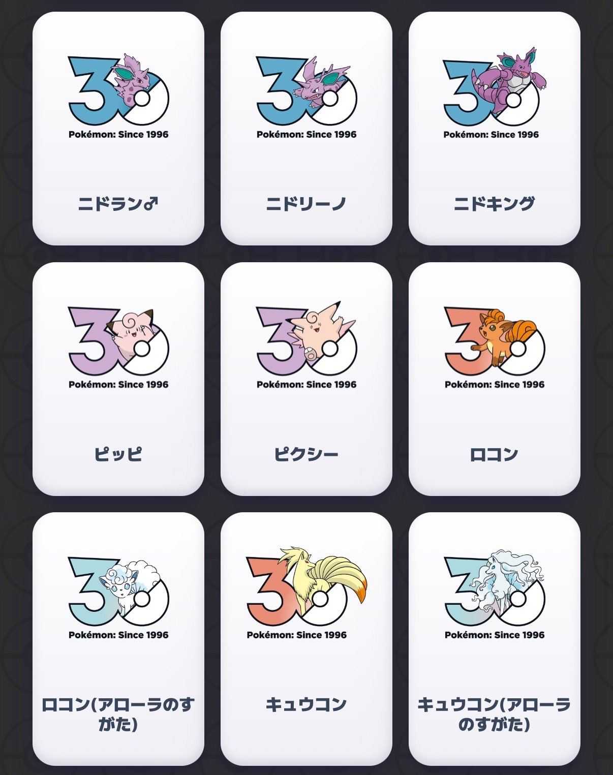 ZOZOTOWN x Pokemon Center 30th Anniversary Tee product image 6