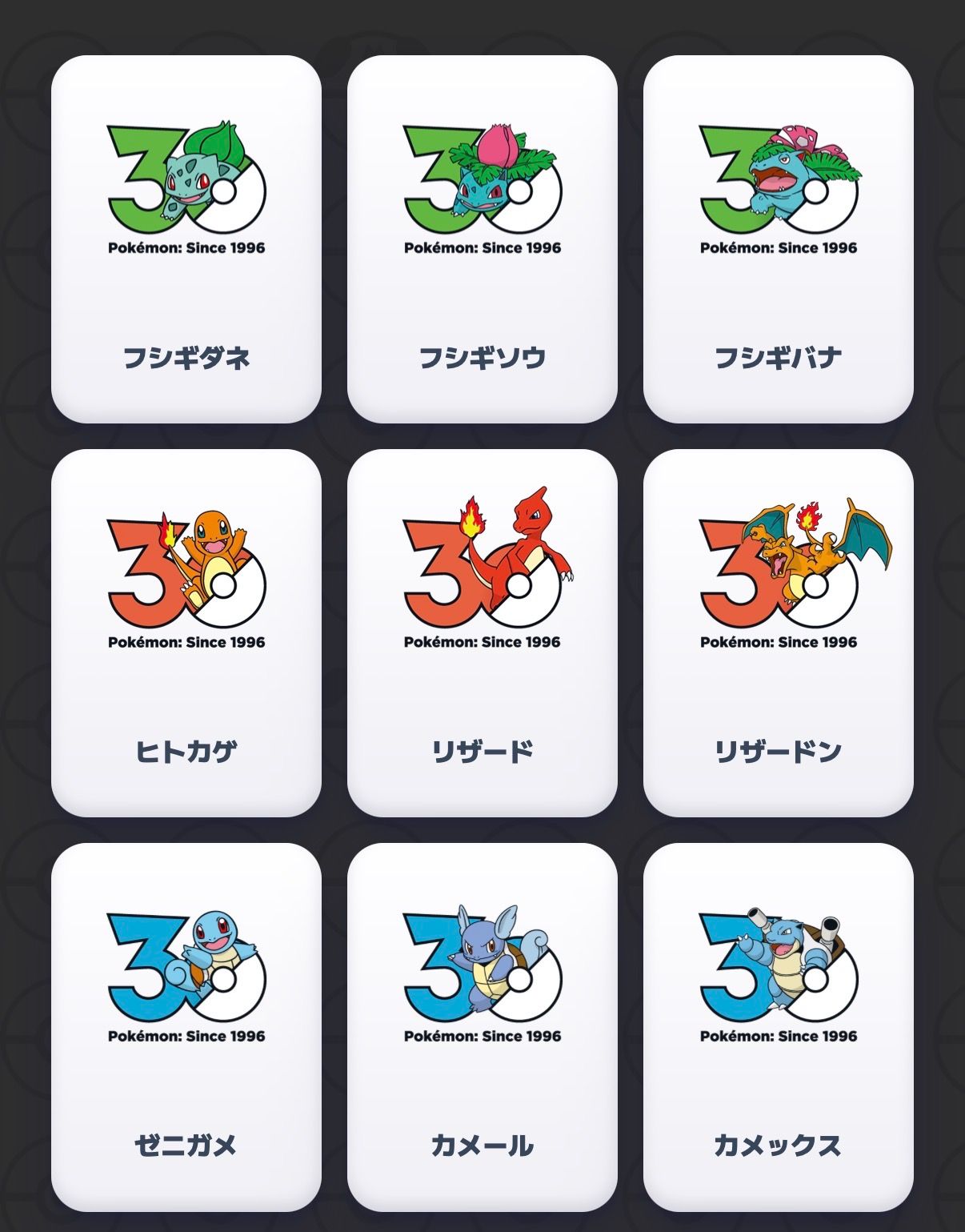ZOZOTOWN x Pokemon Center 30th Anniversary Tee product image 2