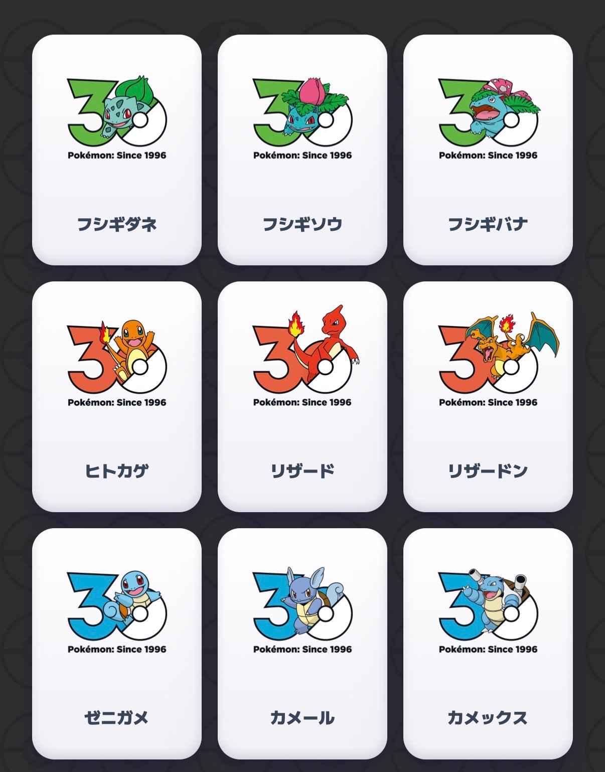 ZOZOTOWN x Pokemon Center 30th Anniversary Tee product image 2