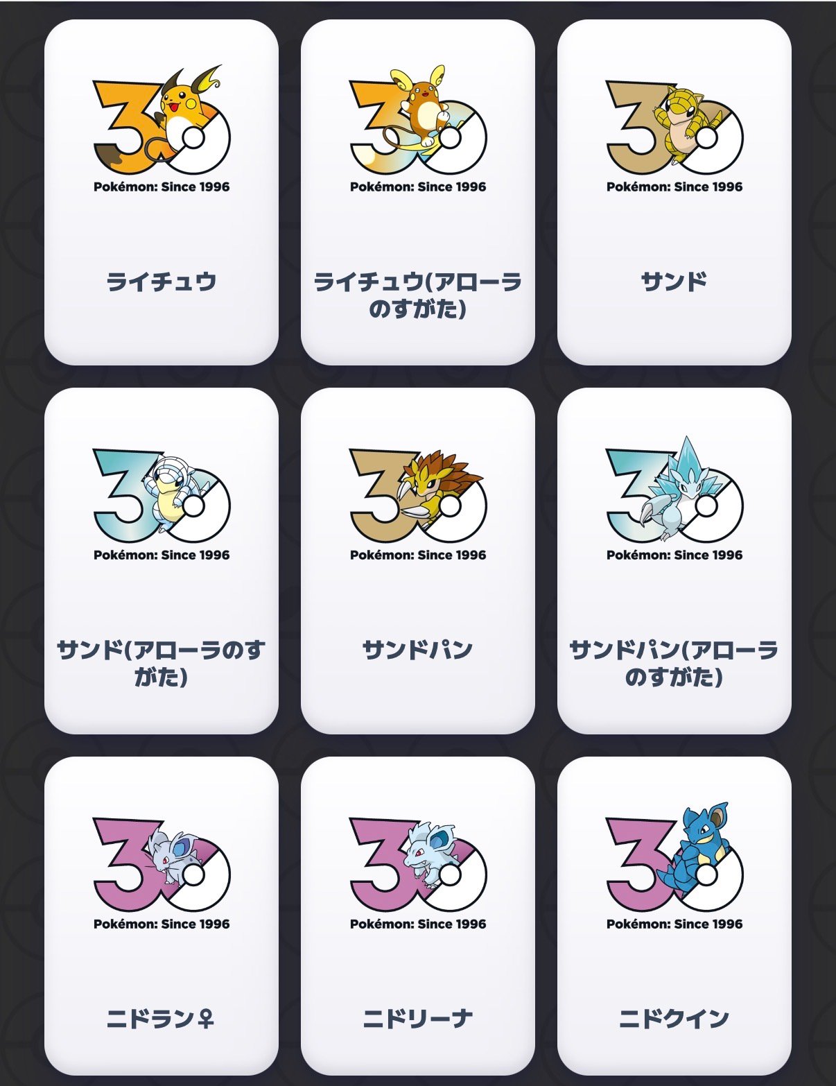 ZOZOTOWN x Pokemon Center 30th Anniversary Tee product image 5