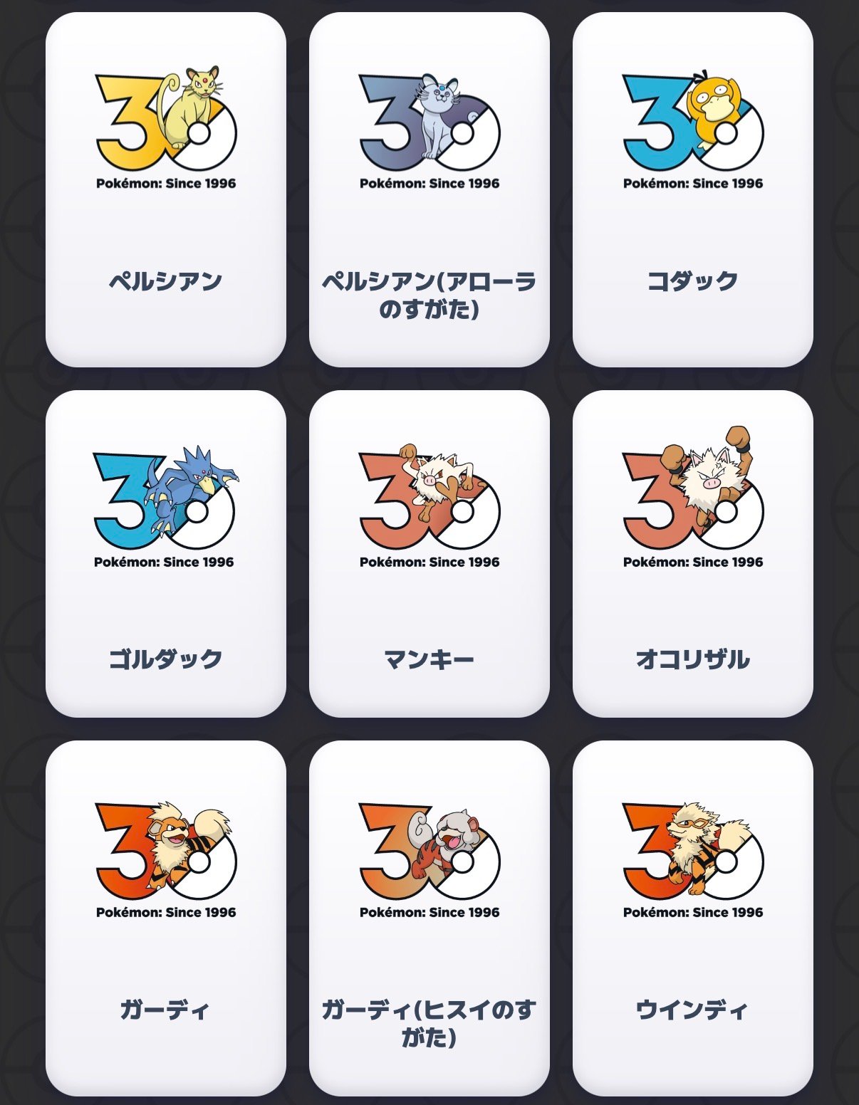 ZOZOTOWN x Pokemon Center 30th Anniversary Tee product image 9
