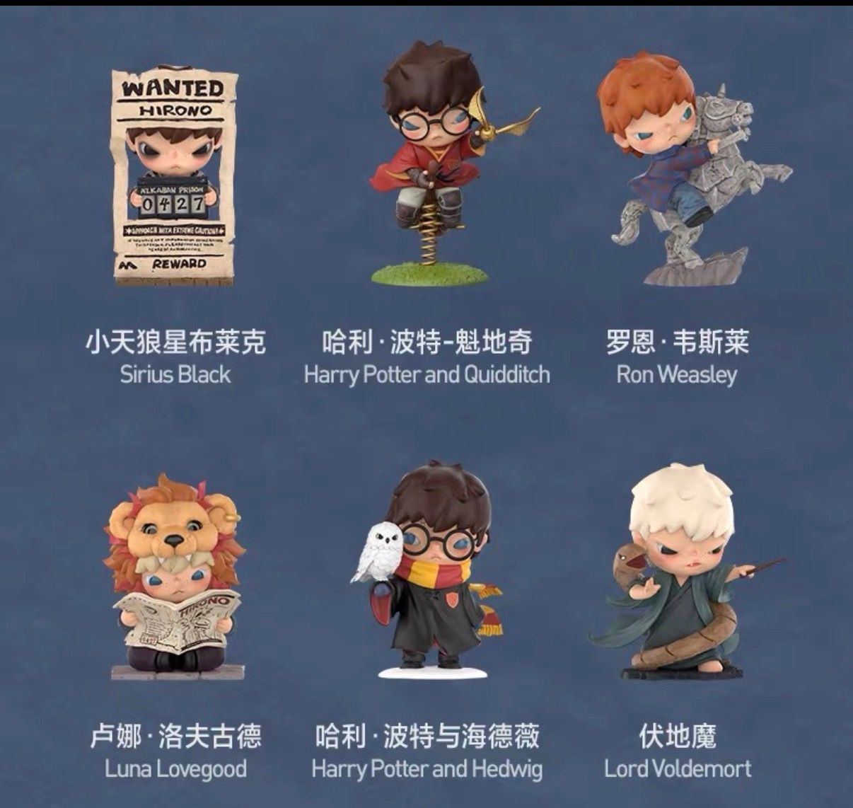 POPMART x Harry Potter Figures product image 2