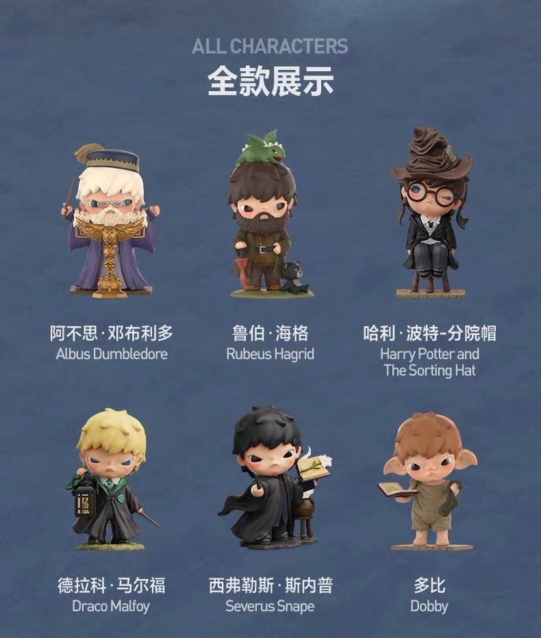 POPMART x Harry Potter Figures product image 1