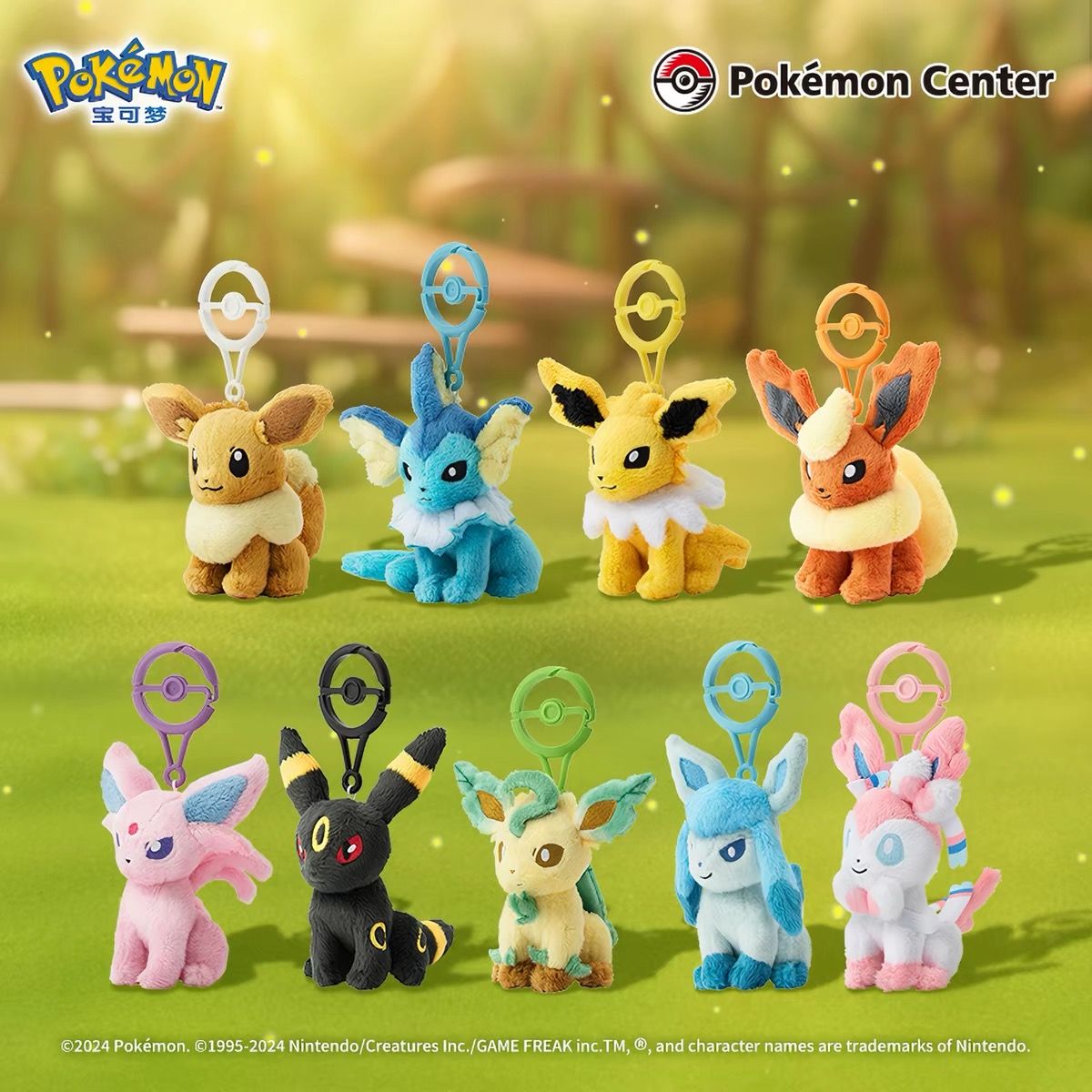 Pokémon Poké Ball Plush Keychain – Eeveelution Series (Sylveon, Vaporeon, Flareon & Leafeon)