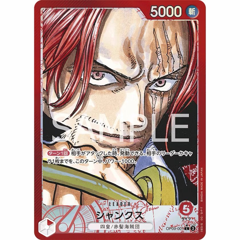 One Piece Card Game OP09-001 Shanks | Leader | Japanese TCG product image 1