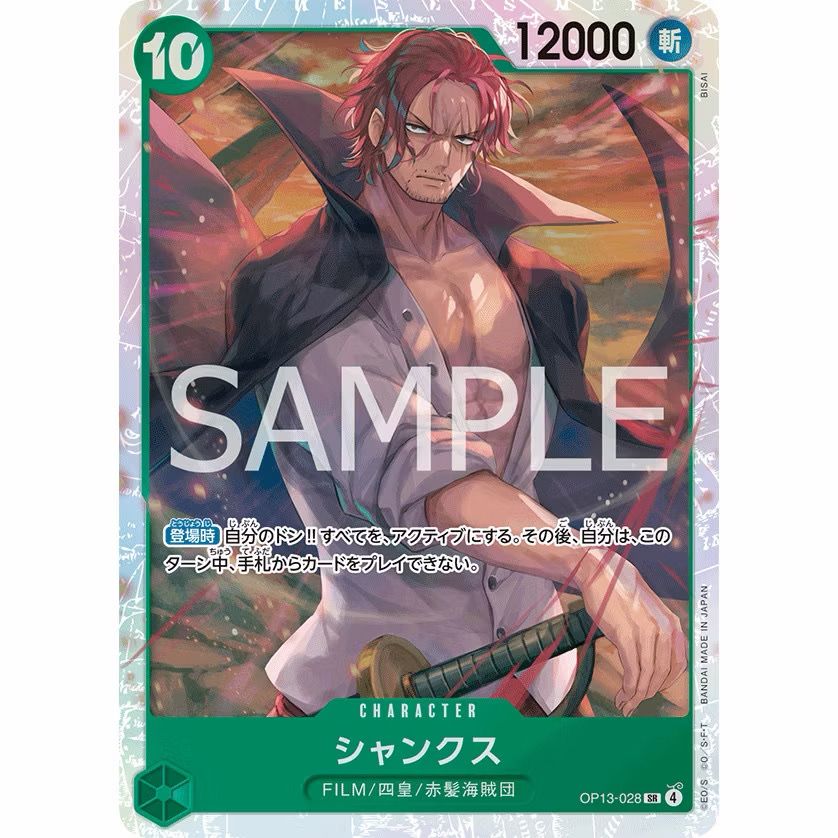 One Piece Card Game OP13-028 Shanks SR Japanese TCG product image 1