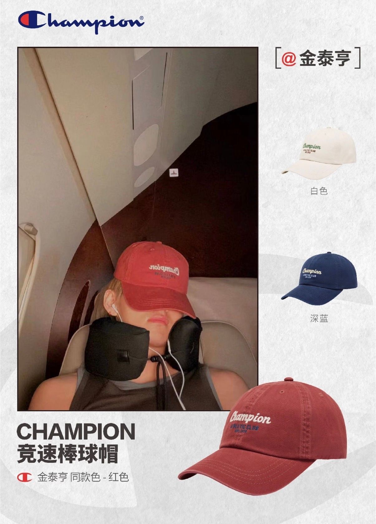 Champion x BTS V-Inspired Baseball Cap product image 5