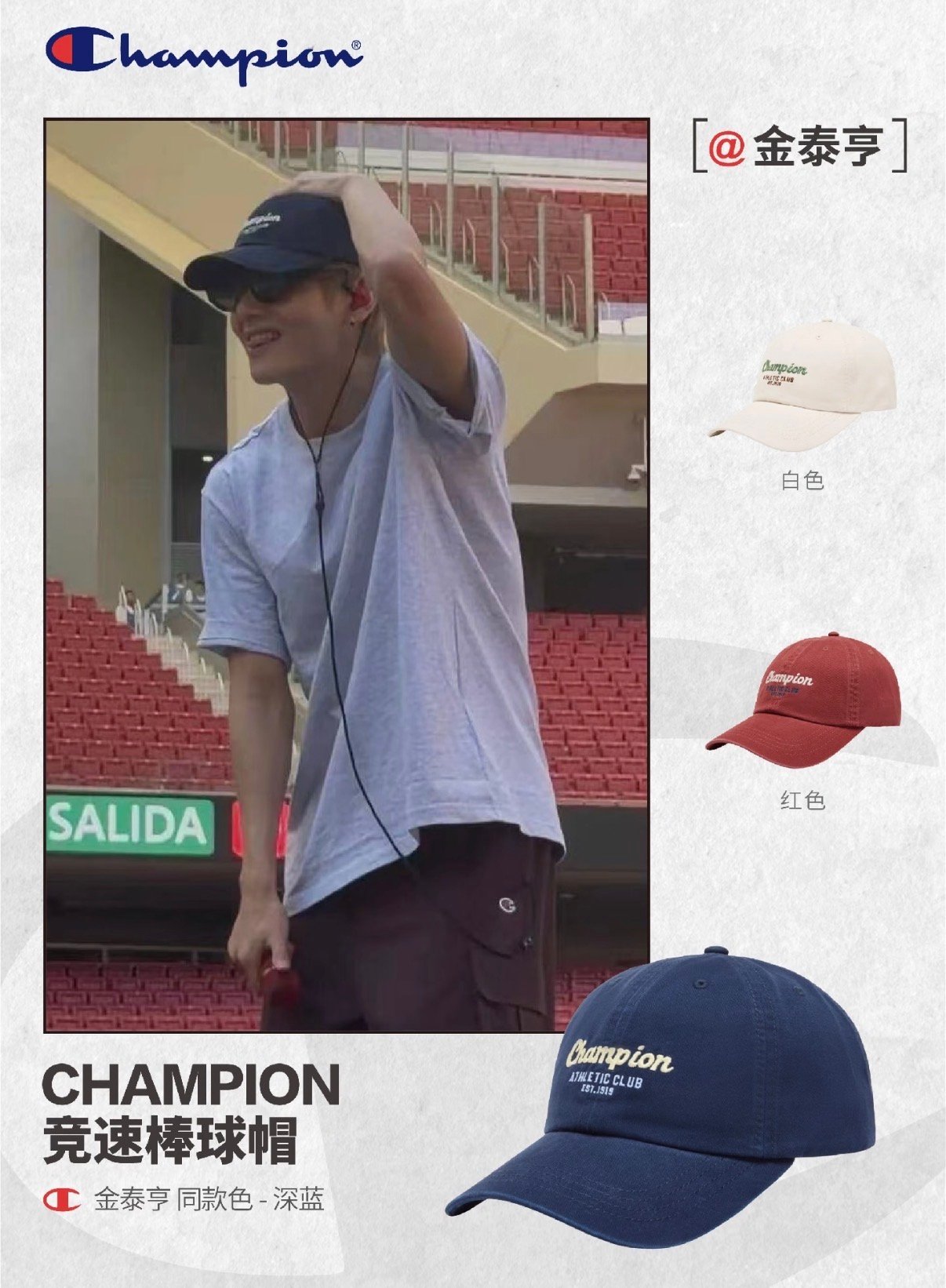 Champion x BTS V-Inspired Baseball Cap product image 4