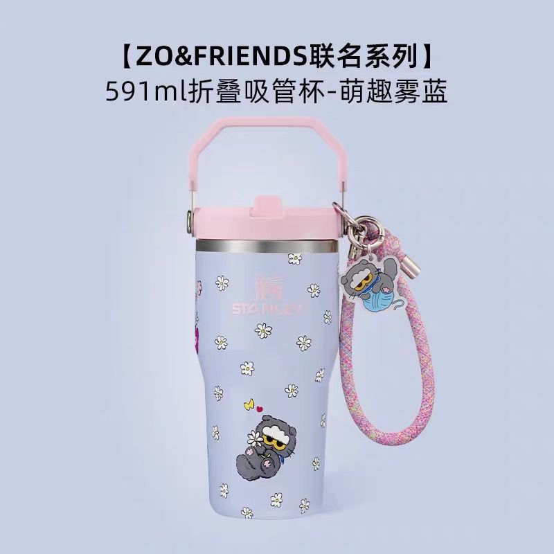 Stanley x ZO&FRIENDS 591ml Foldable Straw Tumbler – Playful Misty Blue product image 1