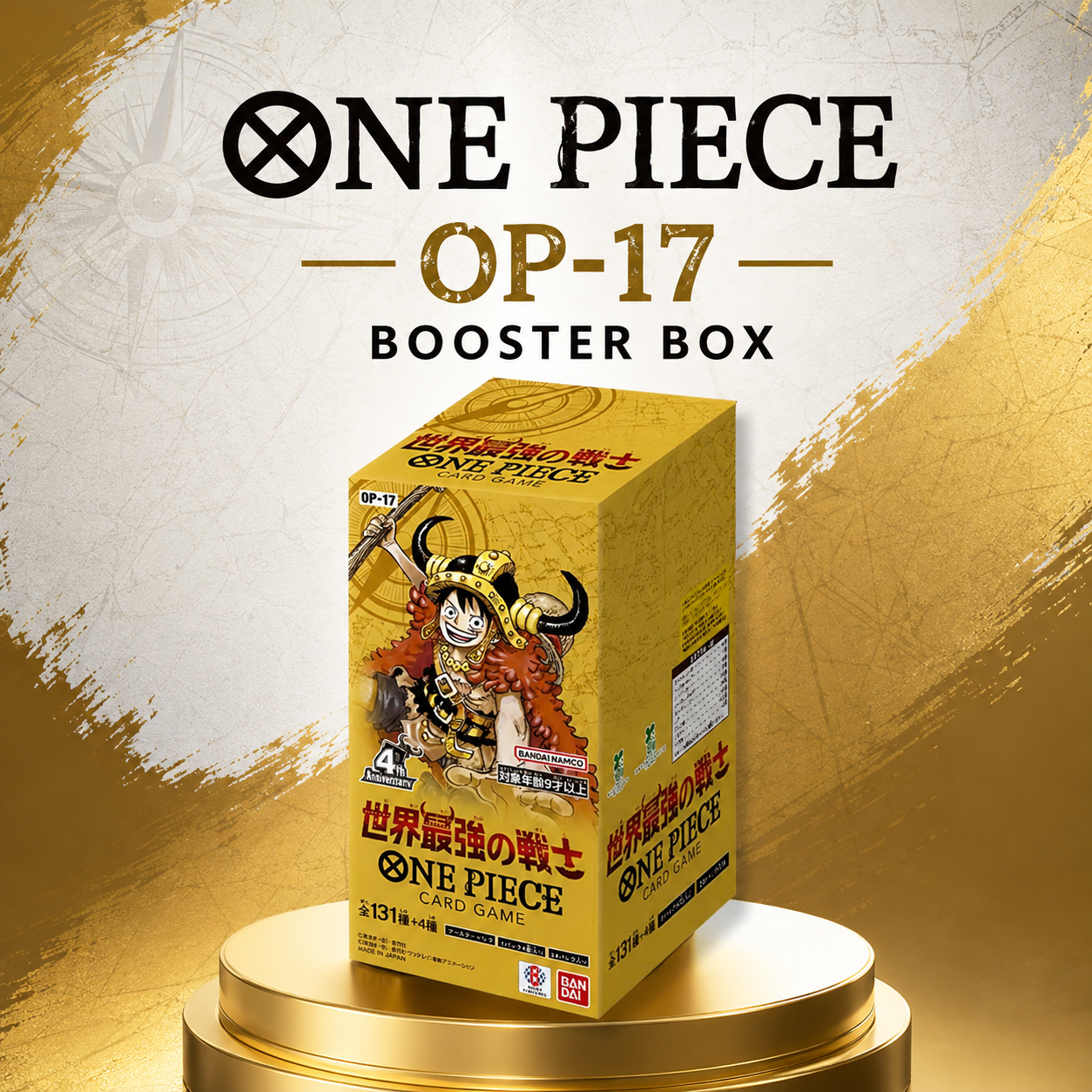 ONE PIECE OP-17 BOOSTER BOX
