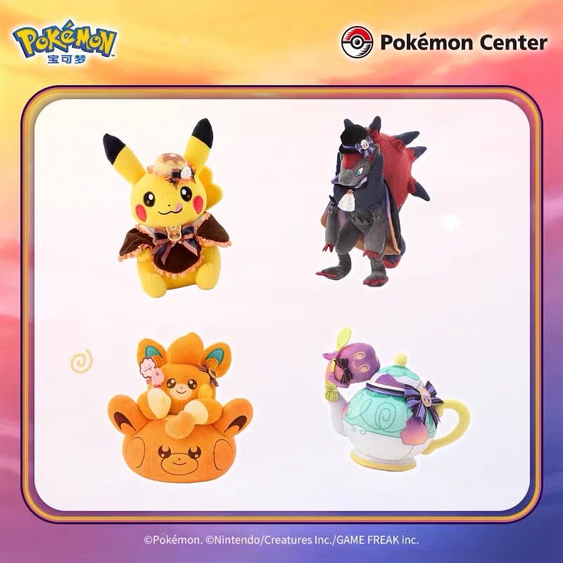 Pokémon Magical Hour Series Plush Doll product image 1