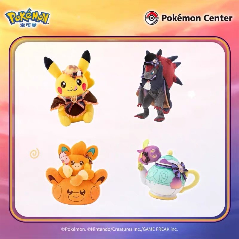 Pokémon Magical Hour Series Plush Doll product image 1