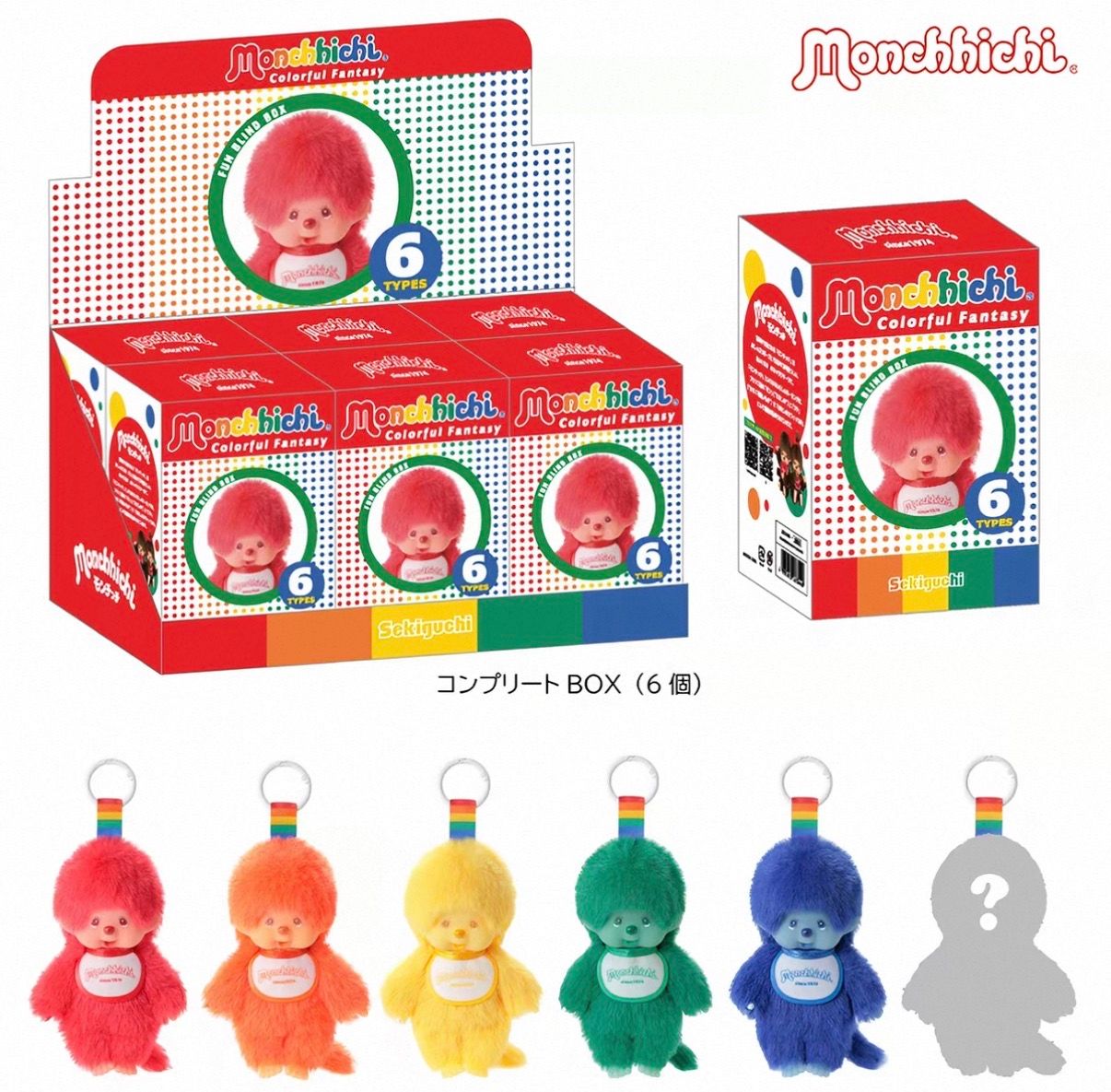 Monchhichi Color Series Blind Box Vinyl Plush Doll Bag Charm product image 1