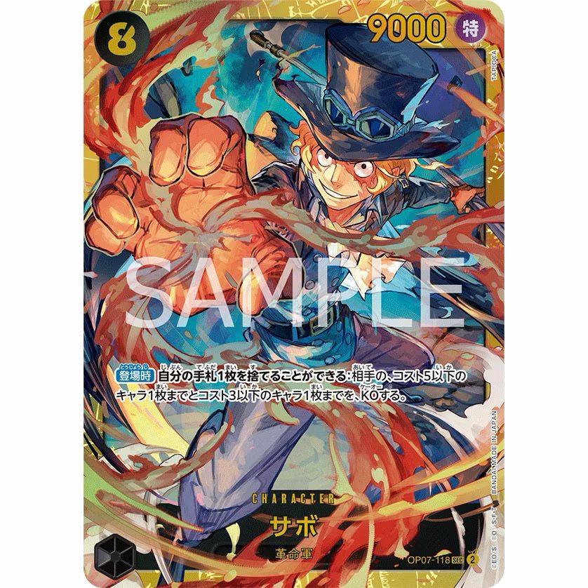 One Piece Card Game PRB2 PRB02 OP07-118 Sabo | SEC | -500 Years in the Future- [OP-07] product image 1