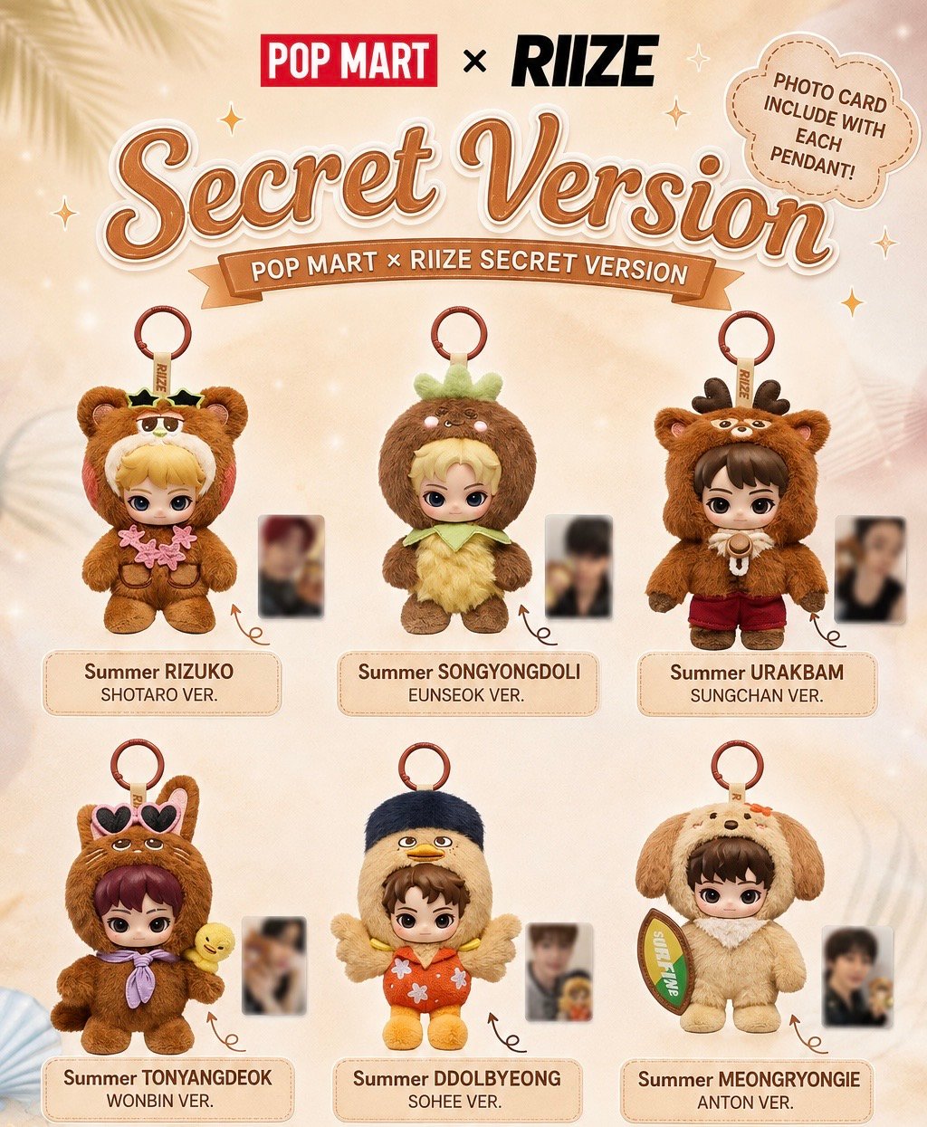 POPMART x RIIZE SECRET VERSION PLUSH PENDANT product image 1
