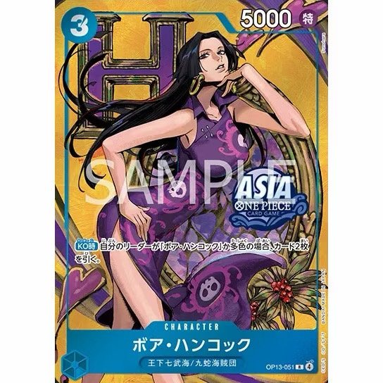 One Piece Card Game OP13-051 Hancock A product image 1