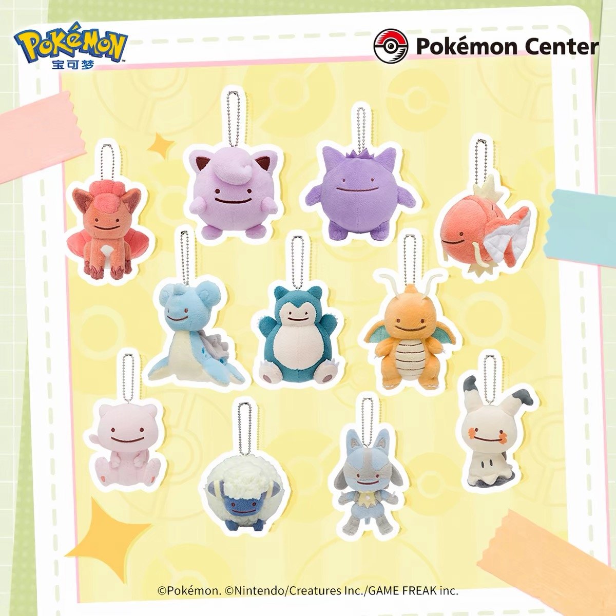 Pokémon Ditto Transform Series Plush Keychain – Gengar, Dragonite, Lucario & Mimikyu