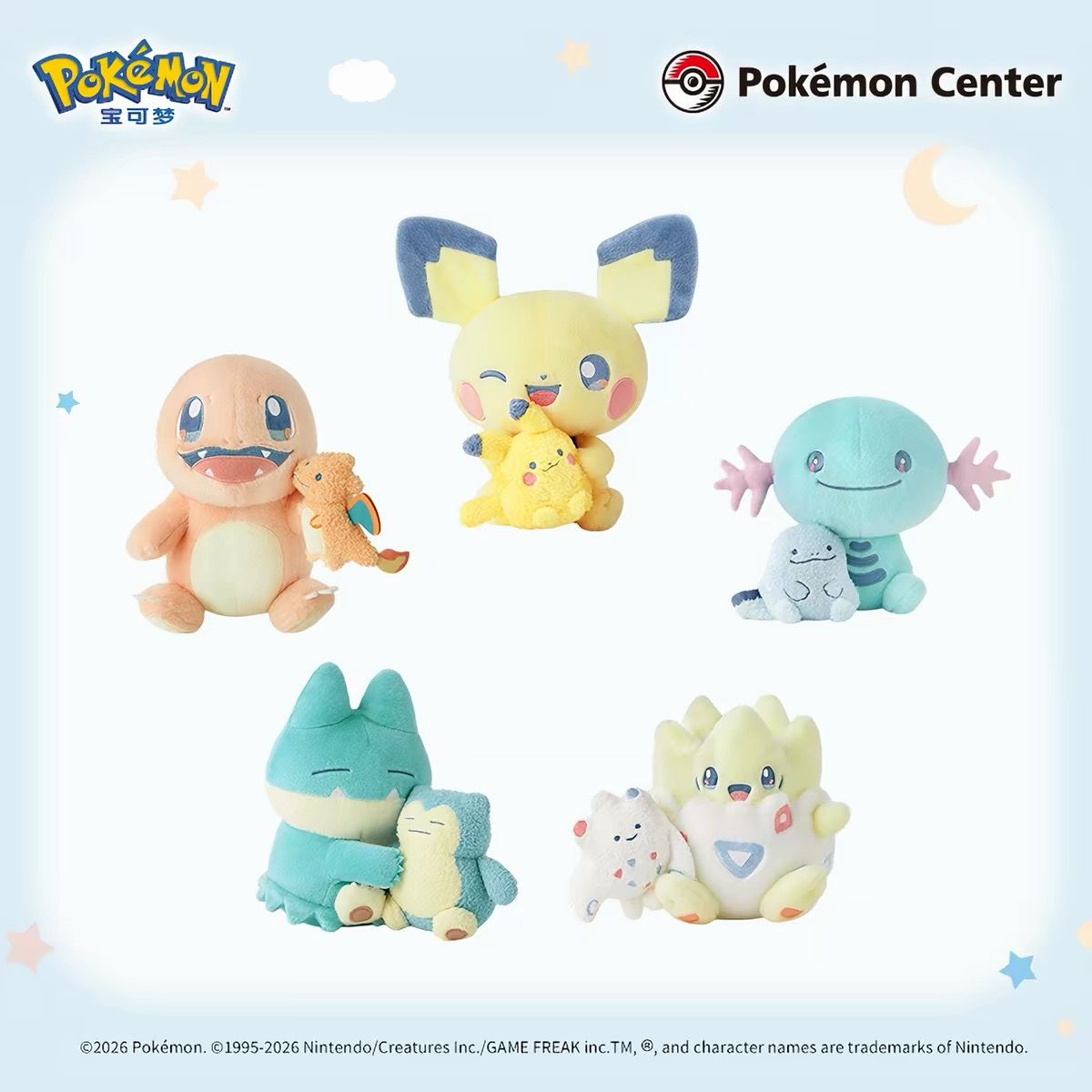 Pokémon Tiny Dreams Series Plush Toy