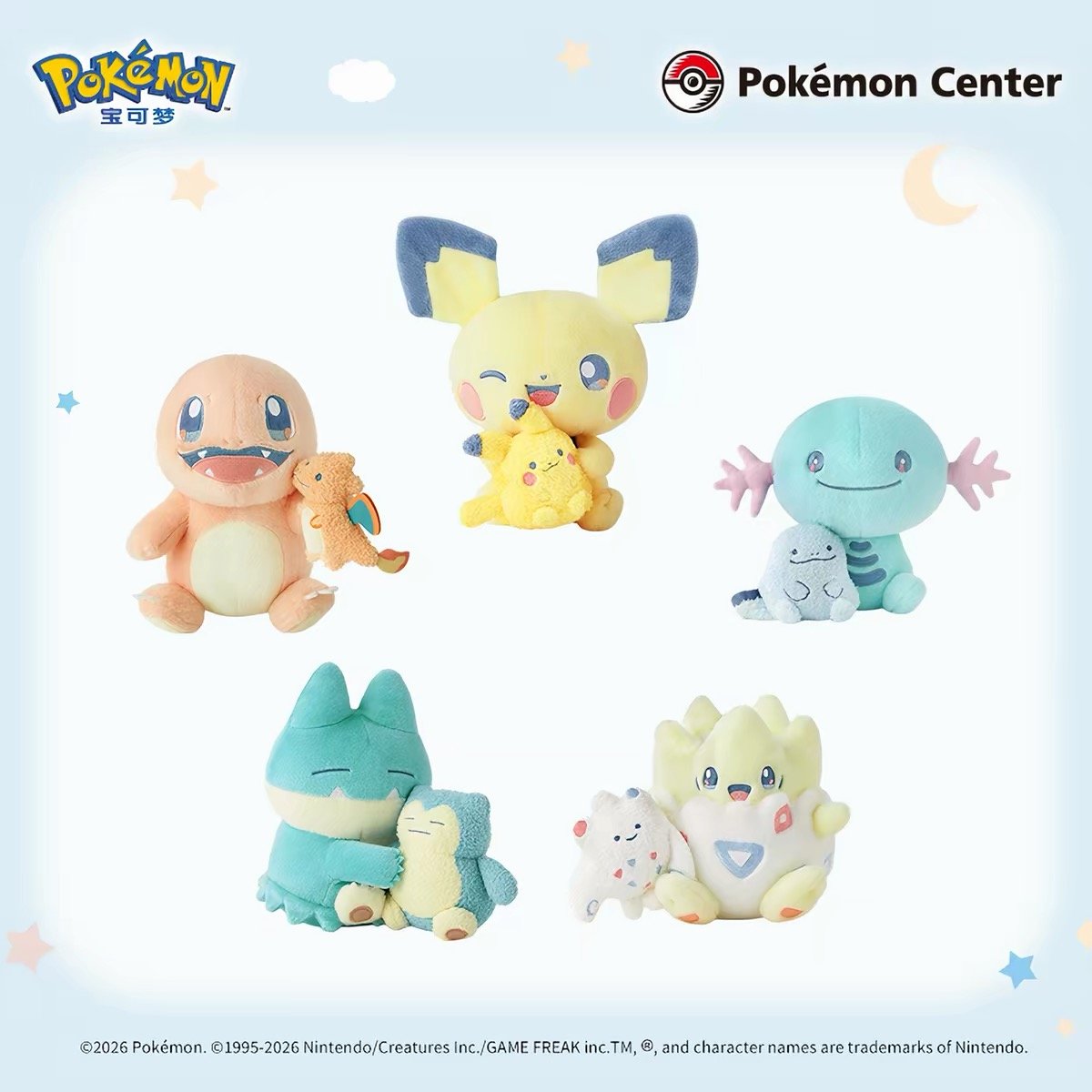 Pokémon Tiny Dreams Series Plush Toy