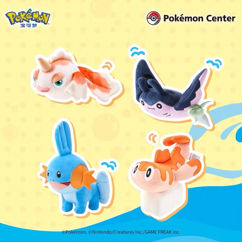 Pokémon Flapping Fins Series Plush Doll product image 1
