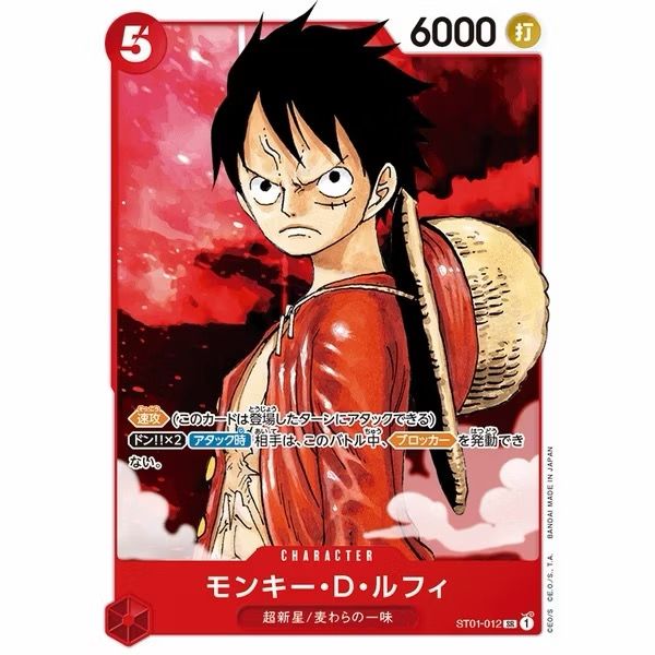 One Piece Card Game  ST01-012-1 SR Monkey.D.Luffy product image 1