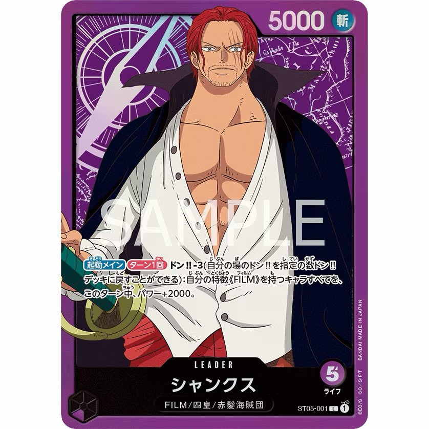 One Piece Card Game ST05-001 Shanks Leader Japanese TCG product image 1