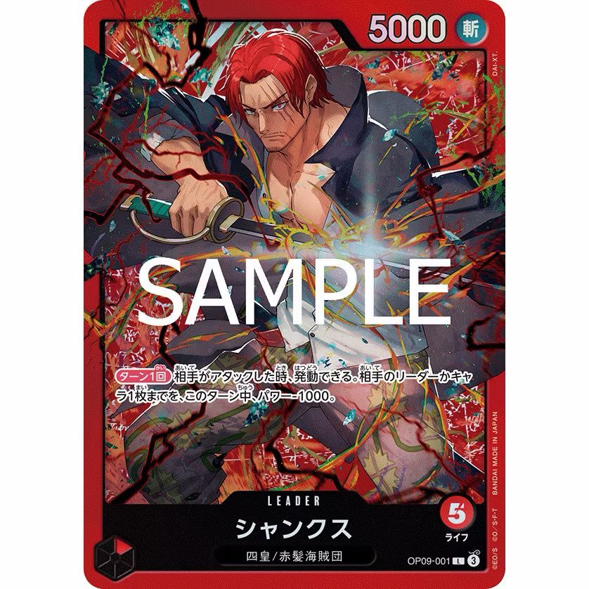 One Piece Card Game OP09-001 Shanks / Leader [ST-23] Japanese TCG product image 1