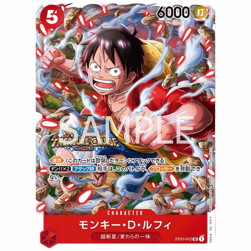 One Piece Card Game  ST01-012-2 SR Monkey.D.Luffy product image 1