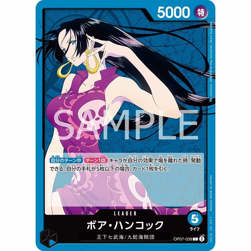 One Piece Card Game OP07-038 Boa Hancock | L |  -500 Years in the Future- [OP-07] product image 1