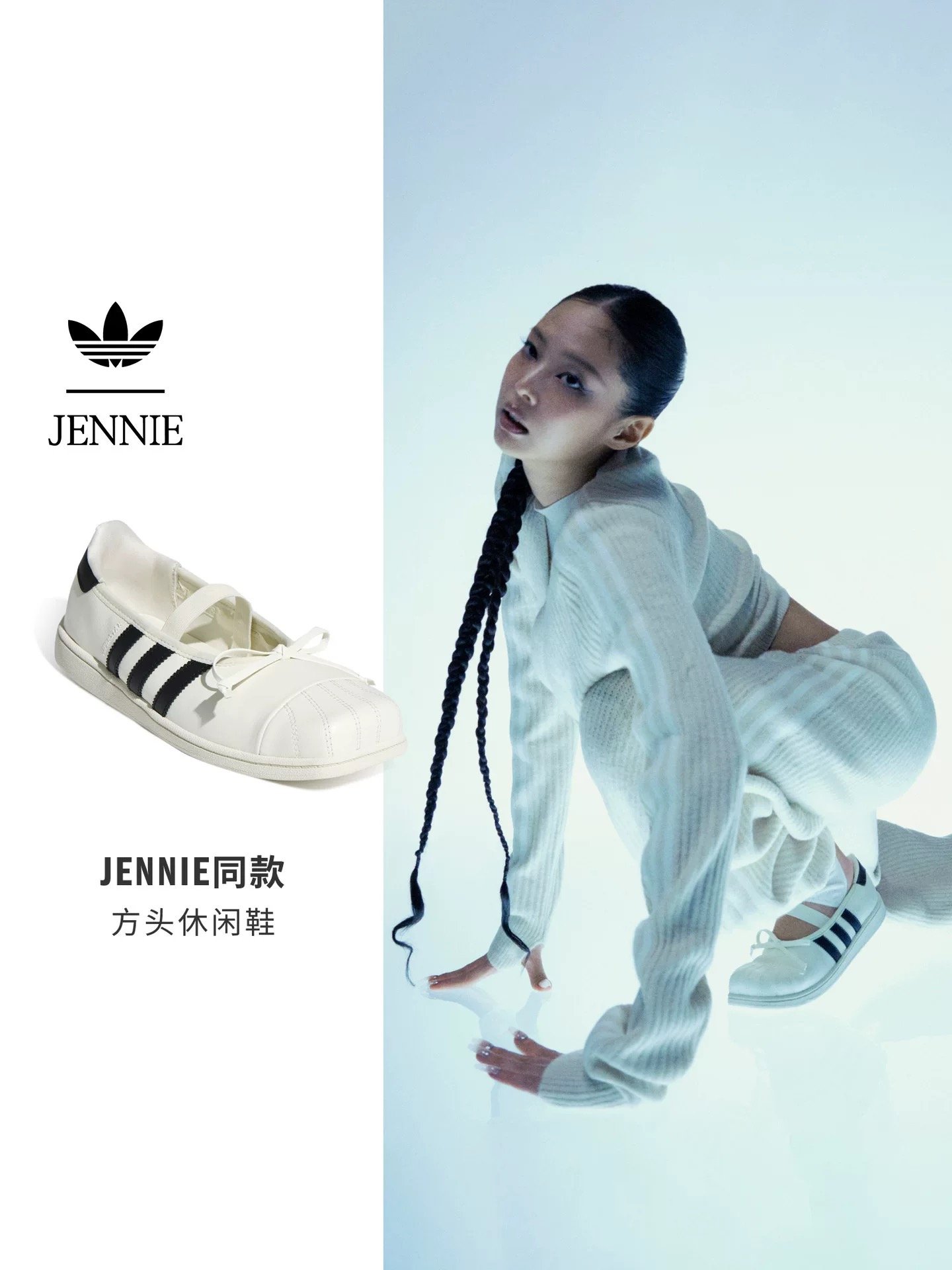 Adidas Originals x JENNIE Superstar SQ Ballet-Inspired Square-Toe Casual Shoes product image 3
