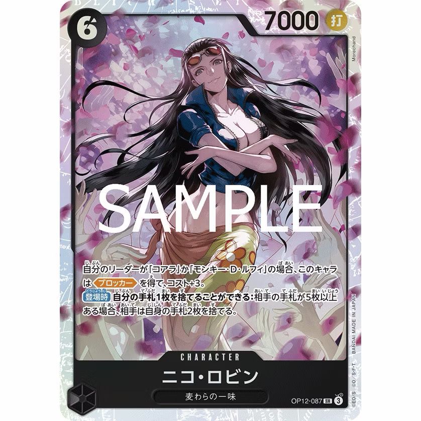 One Piece Card Game OP12-087 Nico Robin SR Japanese TCG product image 1